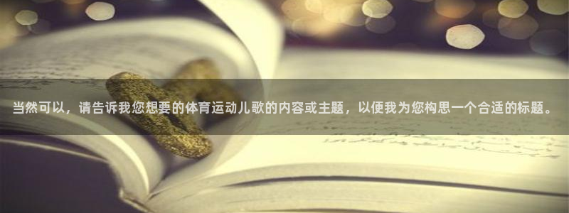 一竞技官网下载招商电话号码是多少:当然可以,请告诉我您想要的